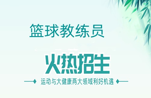 女性篮球爱好者如何通过呼吸训练提升表现?_0