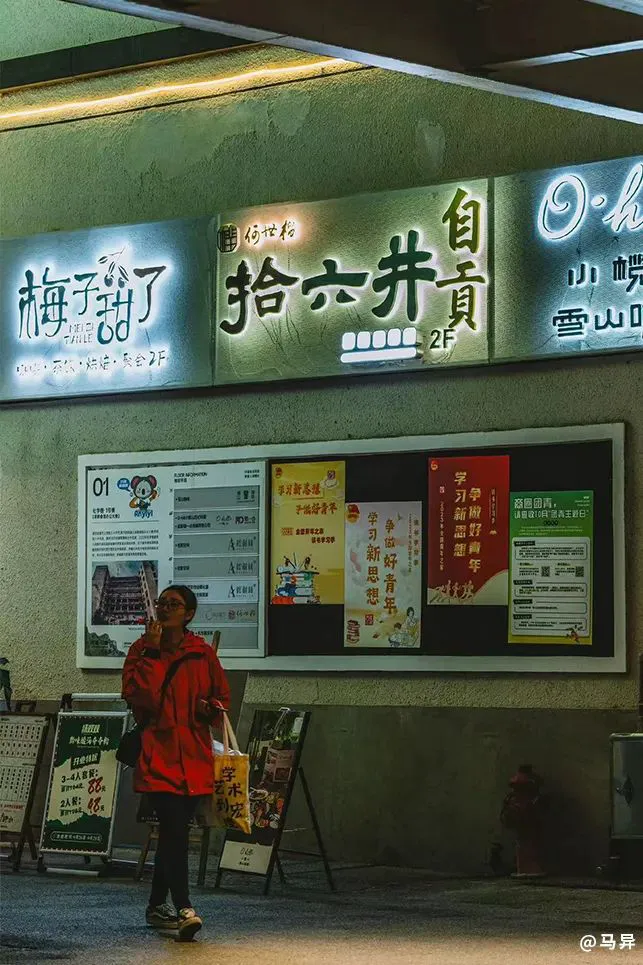 制定篮球交流计划以促进个人技能发展的方法_0
