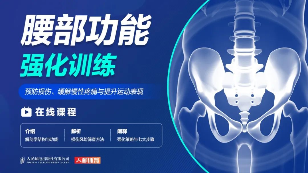如何制定智能篮球训练计划_2
