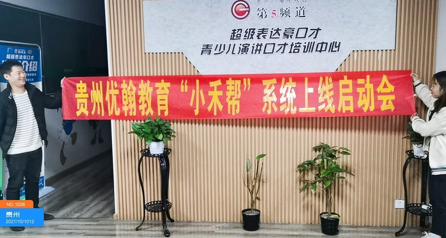篮球教练队长训练计划书怎么写的_0