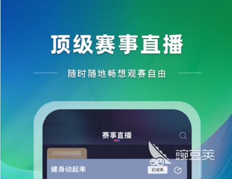如何借助篮球榜样的力量提升团队协作能力_2