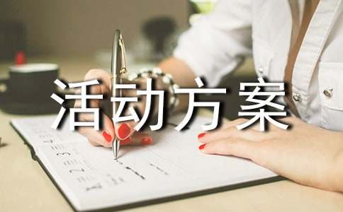 篮球零基础训练30天计划怎么写_1