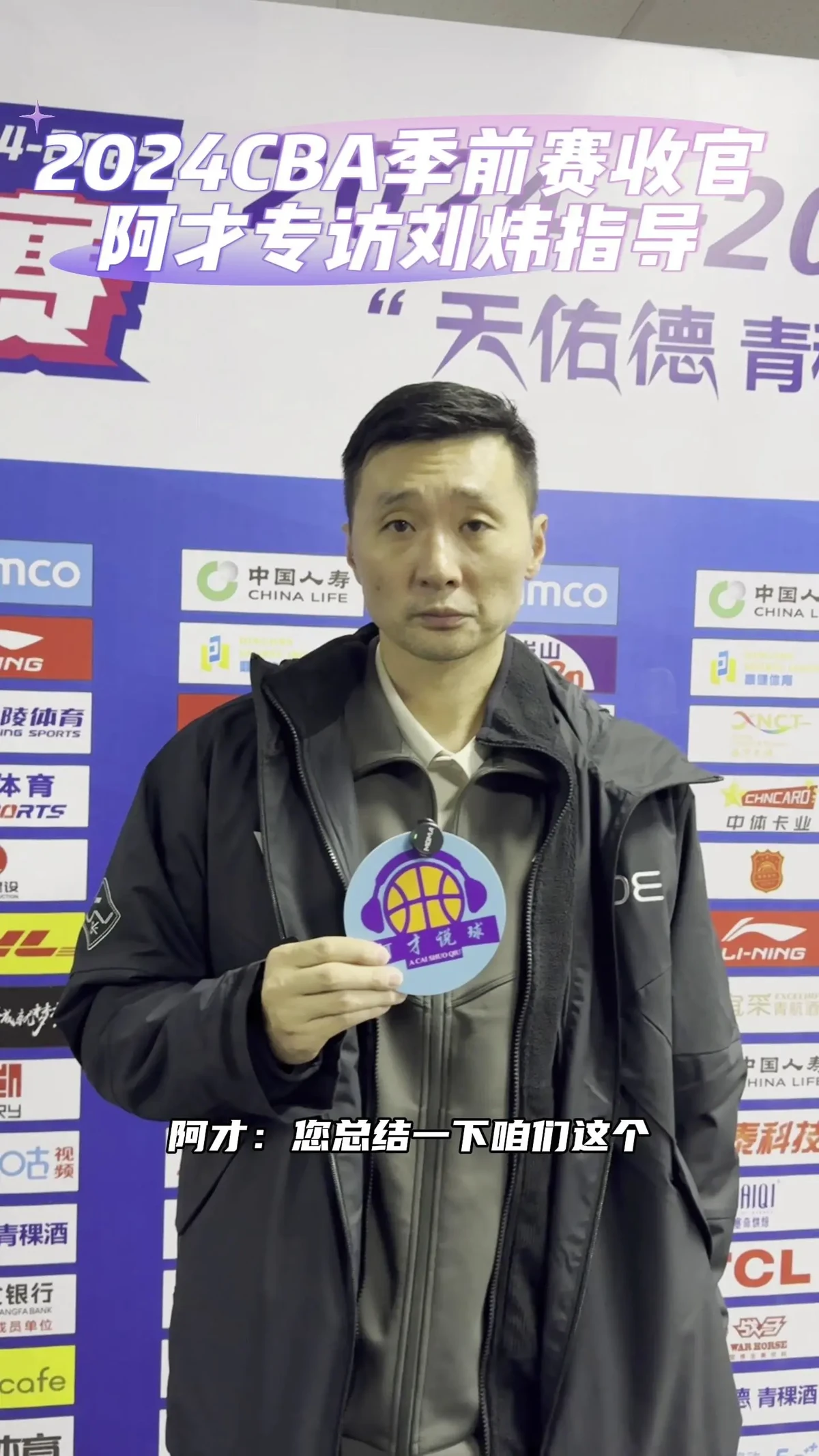 哪里能找到经验丰富的篮球后卫教练