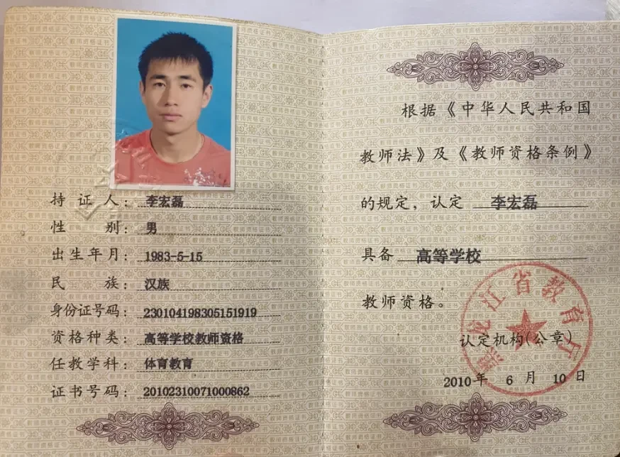 哪里可以找到适合篮球运动员的放松方法?_2
